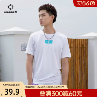 23元！准者印花短袖T恤（凑单包邮）