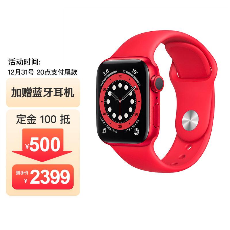 100元定，31号20点尾2399元
