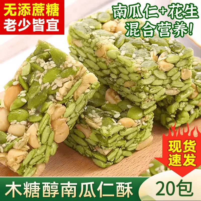 J东热销产品汇总20点档更新2023/12/14
