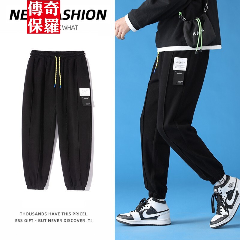 传奇保罗束脚休闲裤男
