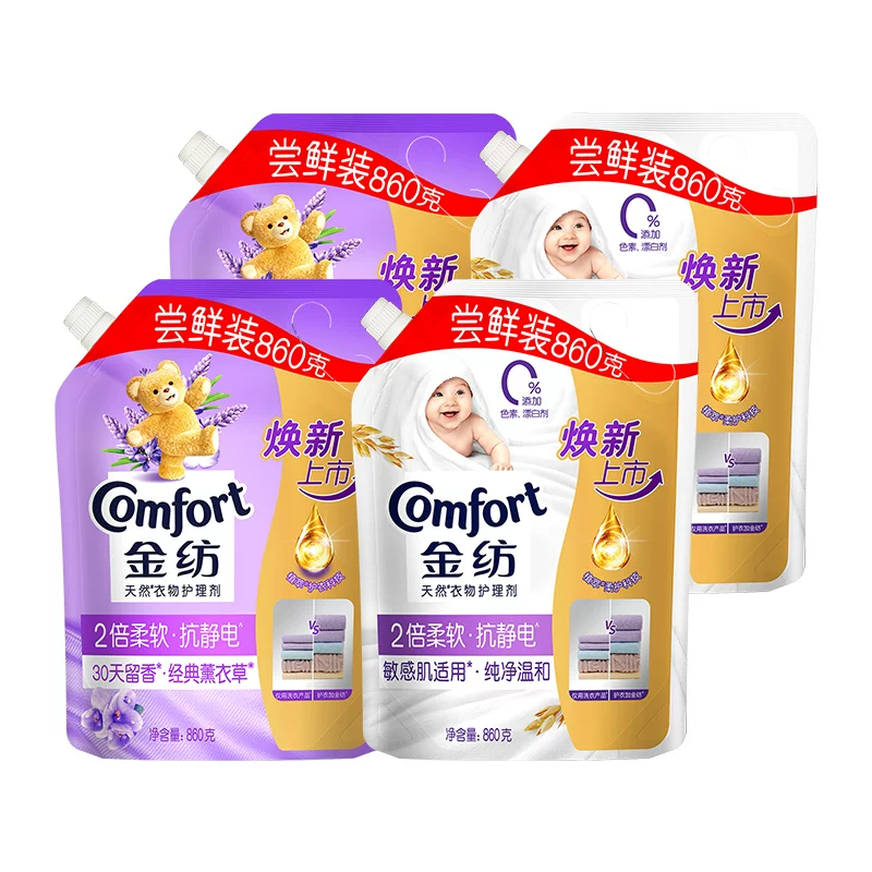 【6.88斤】金纺衣物护理剂860G*2