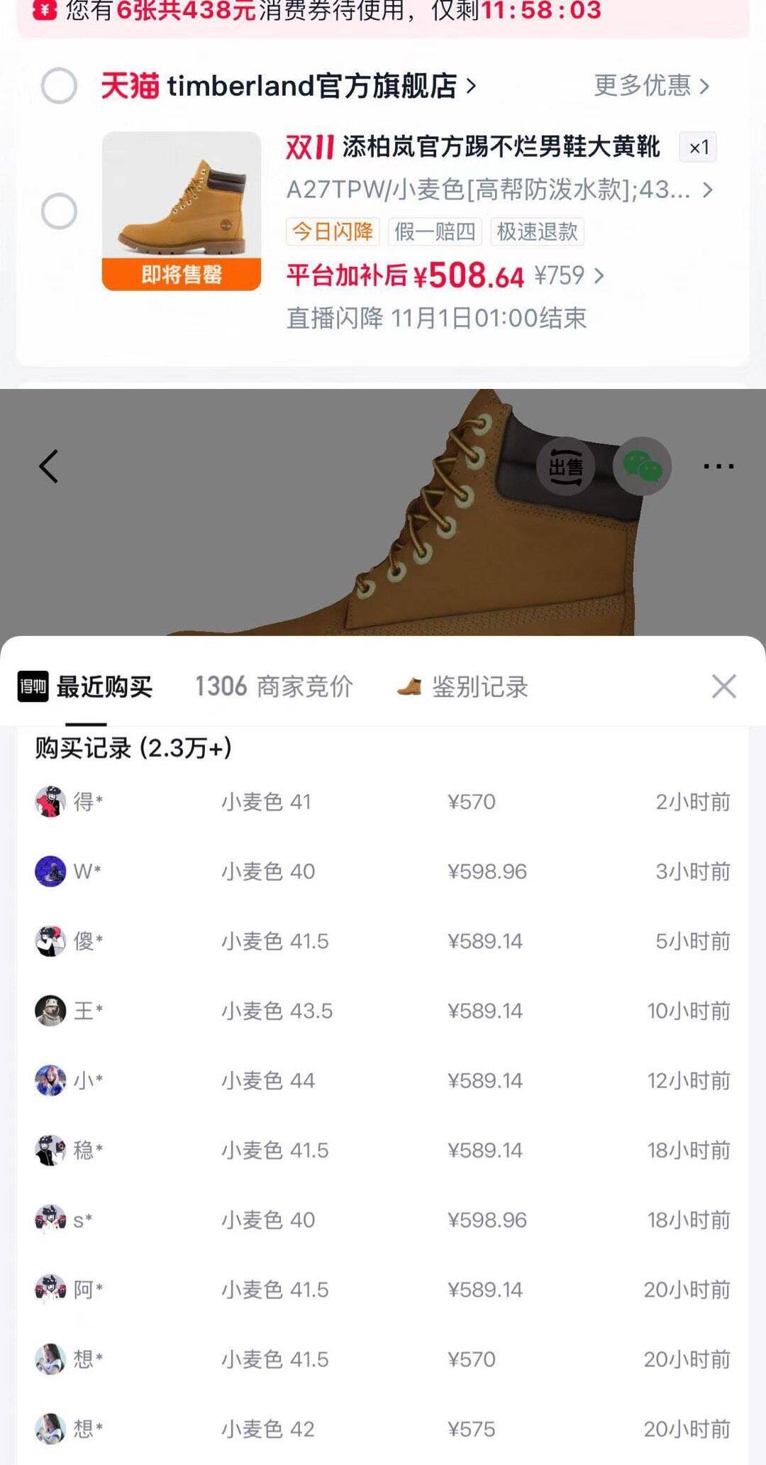 添柏岚大黄靴马丁靴到手价452元