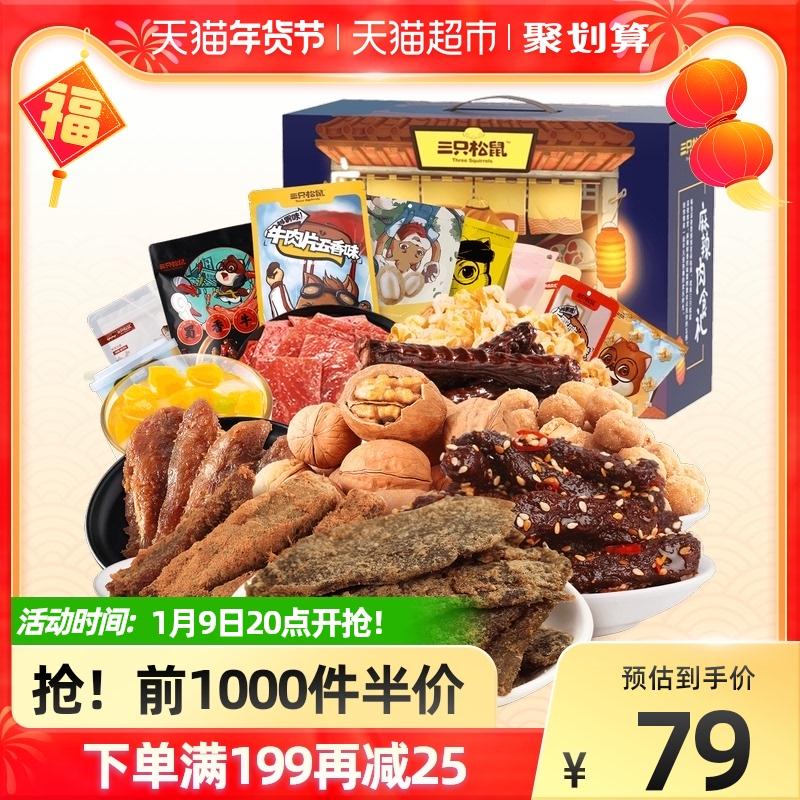 标题下领299-50券 拍2件98元