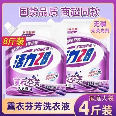 PDD热销产品汇总02点档更新2024/08/31