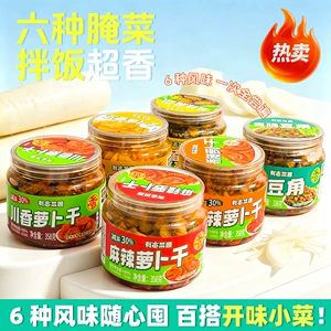 有亩菜园酸豆角罐装酱菜麻辣黄瓜大罐装榨菜香辣麻辣萝卜干下饭菜