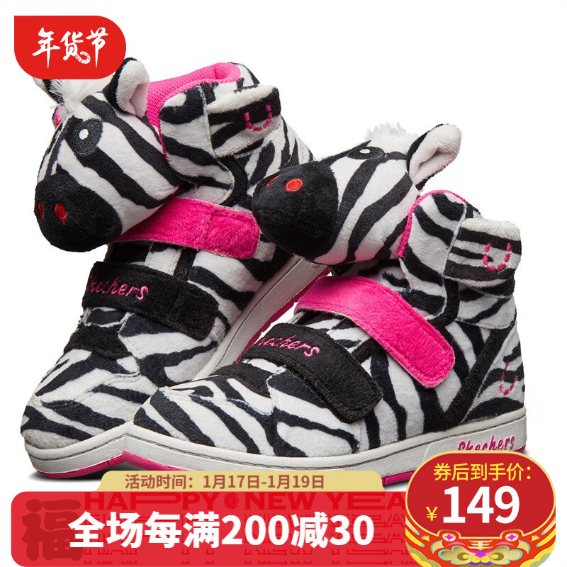 【年底好价！plus到手139】Skechers斯凯奇  儿童动物头保暖舒适防滑冬靴