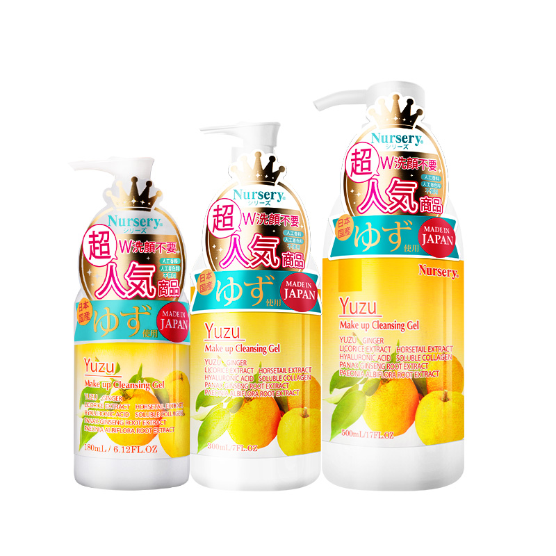 Nursery娜斯丽柚子卸妆啫喱300ml