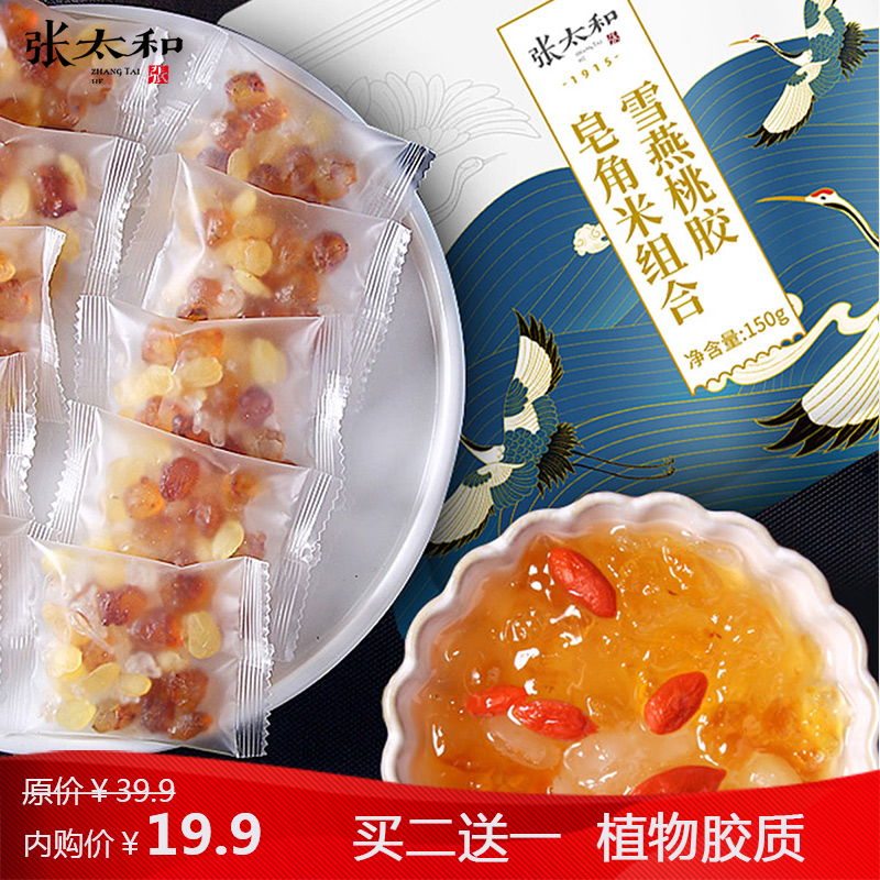 J东热销产品汇总14点档更新2023/08/06