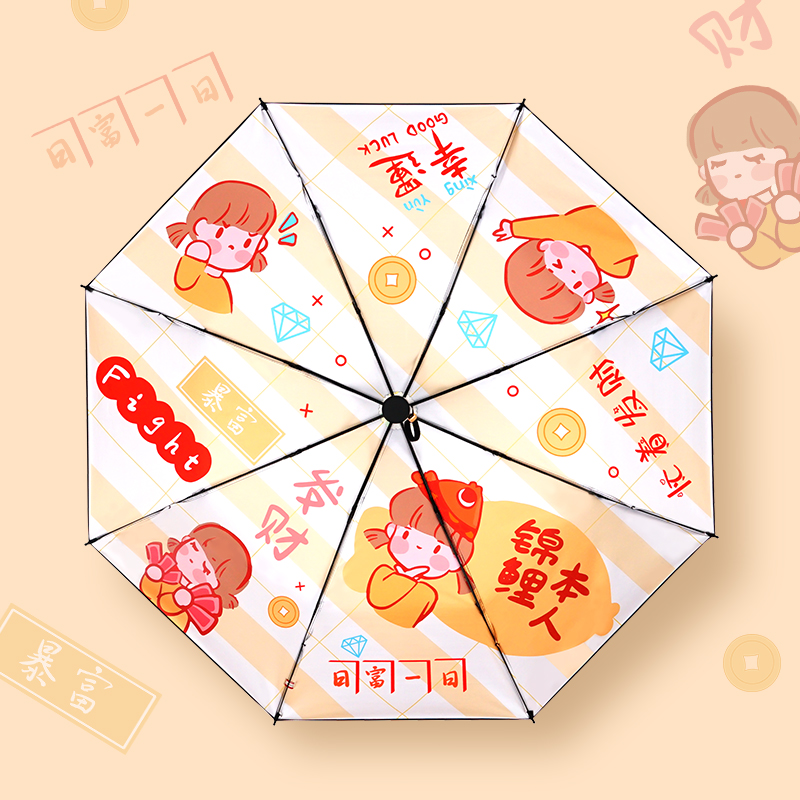 红叶ins风太阳伞防晒黑胶晴雨两用伞