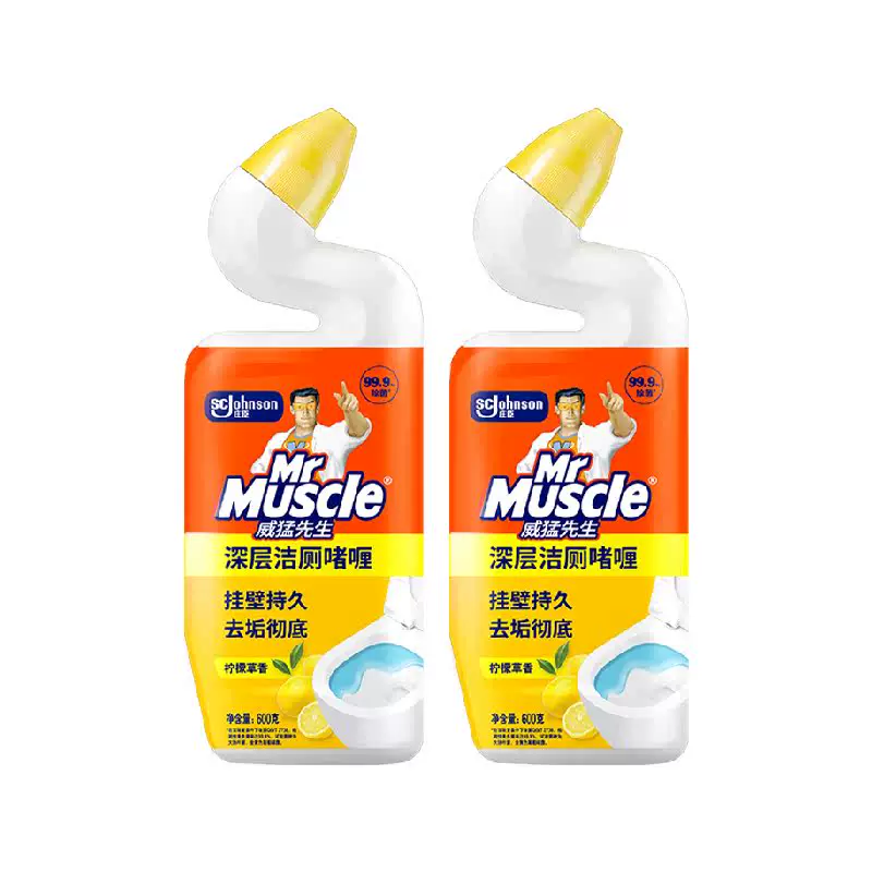 威猛先生马桶清洁剂 88vip 到手 13.69 元