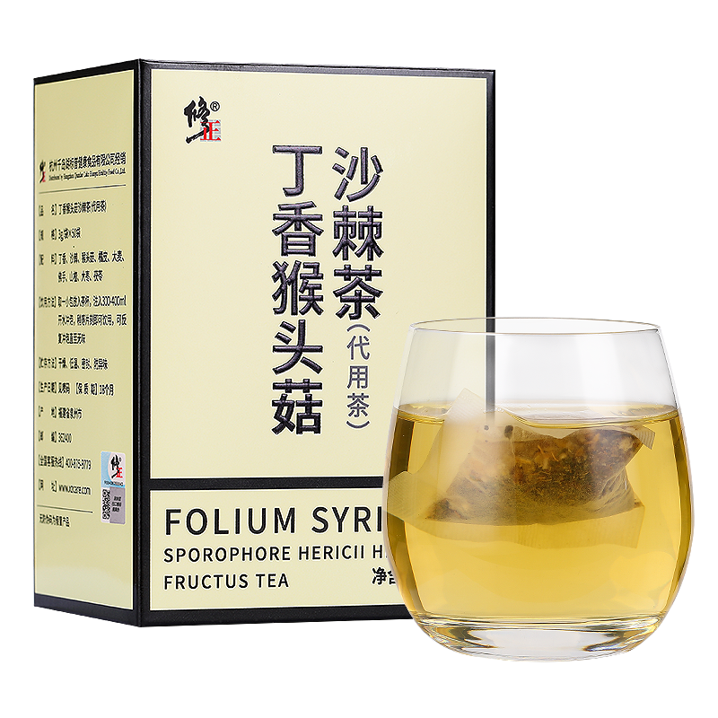 带签到【修正】猴头菇丁香沙棘茶