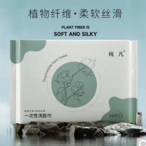 【有券的上】0.9元包邮！珍珠纹洗脸巾1包50片