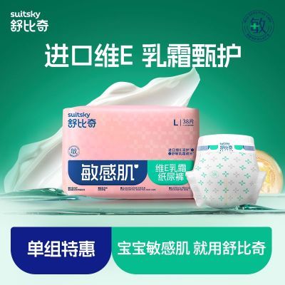 PDD热销产品汇总08点档更新2025/11/27