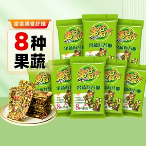【活动专属】美好时光果蔬海苔脆海苔即食紫菜儿童休闲小零食