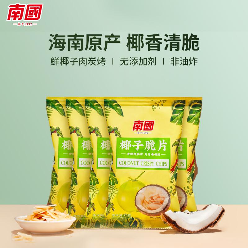 【南国食品旗舰店】