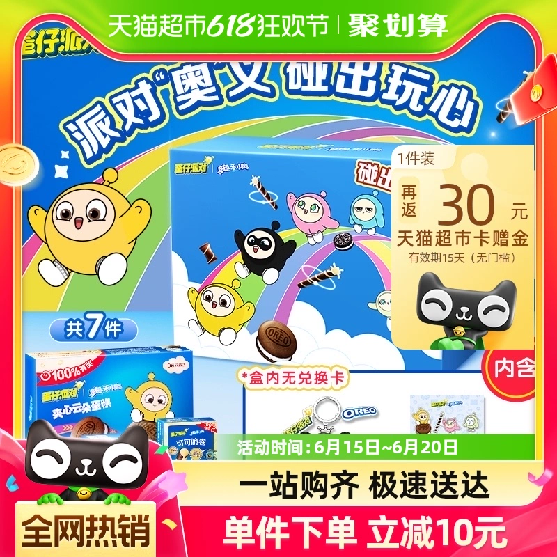 T猫热销产品汇总02点档更新2024/06/20