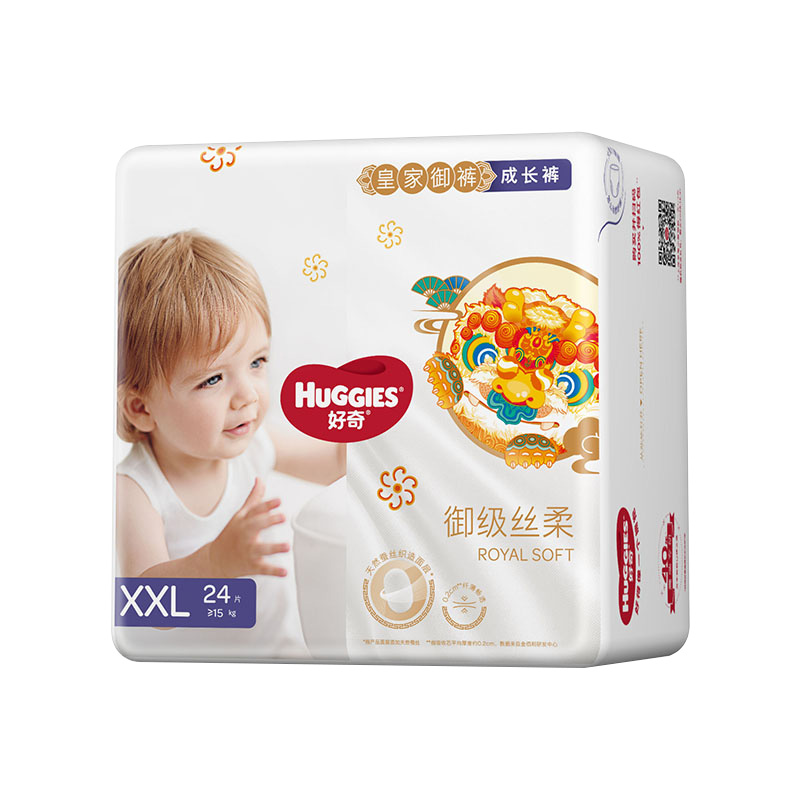 【好奇】皇家御裤麒麟拉拉裤XXL24片