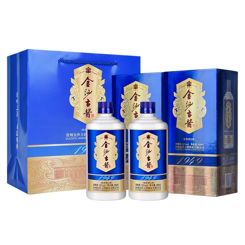 【贵州金沙古酱】 53度酱香型白酒 国产高度白酒 粮食酒 500ml*2瓶