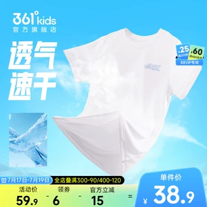 361°童装男童女童运动T恤速干运动衣夏季新款中大童透气冰感短袖