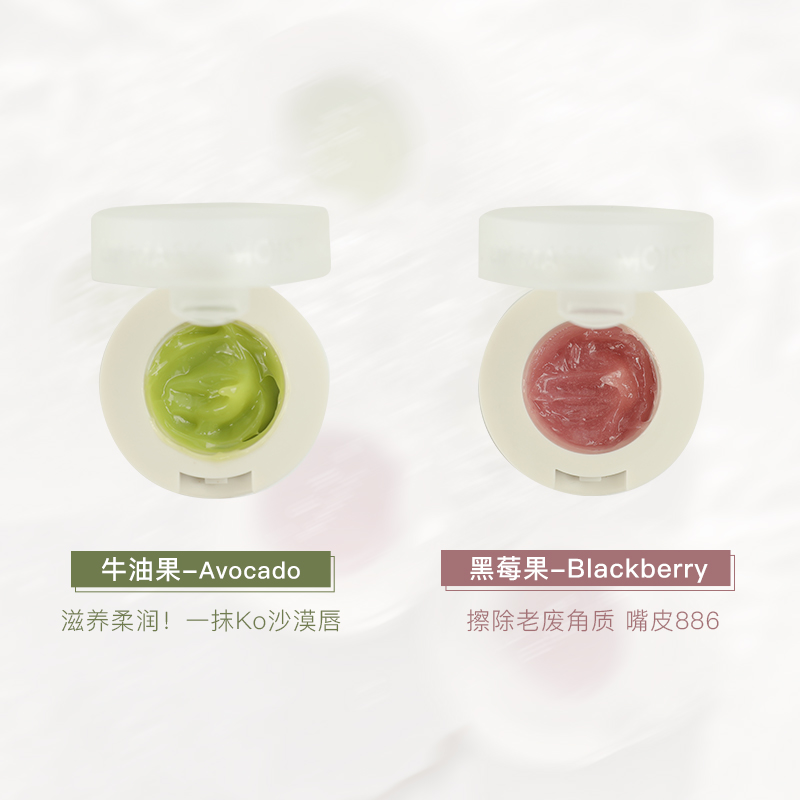 BIGEVE张大奕唇纹保湿锁水唇膜