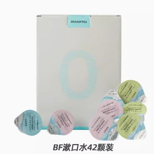 19.9元包邮！无名极物 Brandfree植萃清新果冻漱口水12ml *84颗