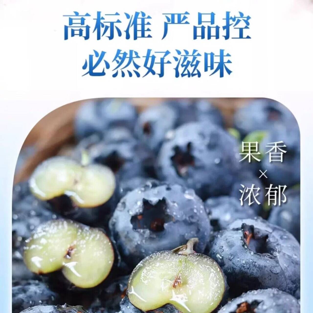 云南蓝莓15mm+2盒装仅需7.9元