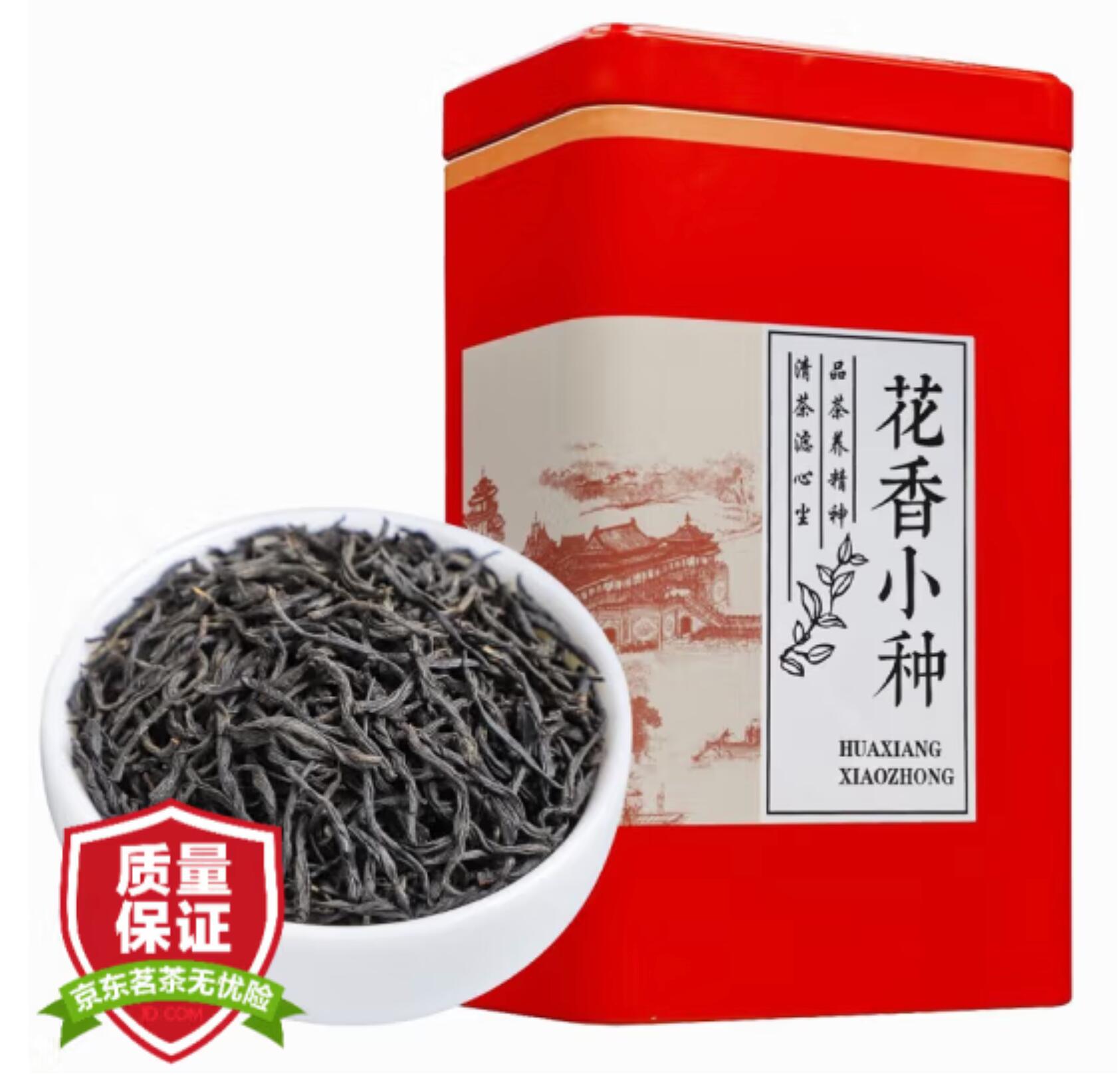 18.74元包邮！立香园 正山小种红茶 250g 