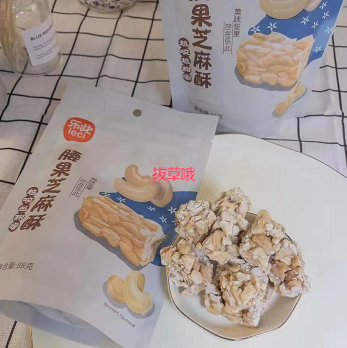 21.9元包邮！乐此腰果芝麻酥 6包