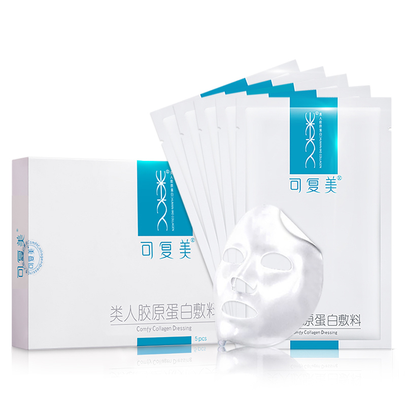 【直播推荐】可复美胶原贴保湿面膜