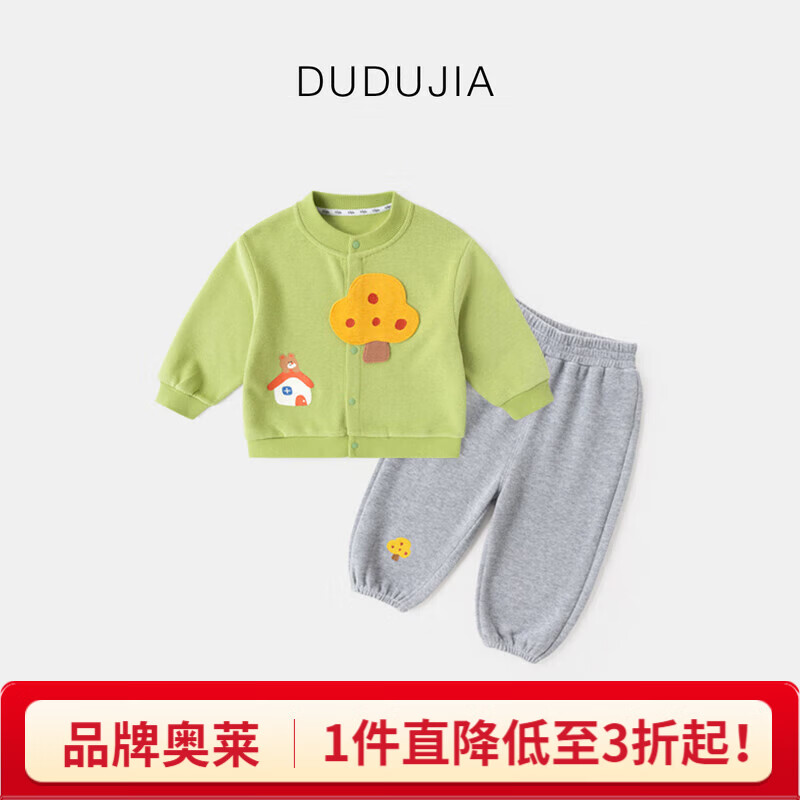 J东热销产品汇总14点档更新2025/12/28