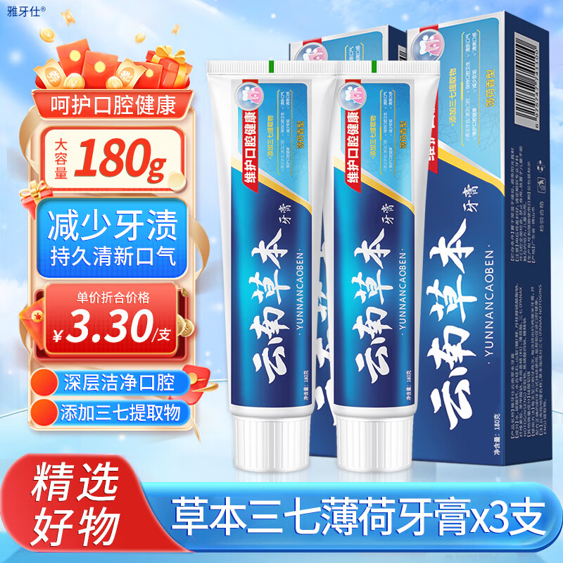 J东热销产品汇总08点档更新2025/06/16