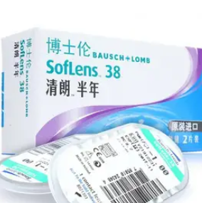 【白菜价】38元包邮！博士伦 清朗半年抛隐形眼镜 2片装