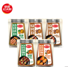【优惠结束】2.9元包邮！草原红太阳烧烤调料套装 煨腌料2袋+烧烤料2+烧烤蘸料 刷料撒料