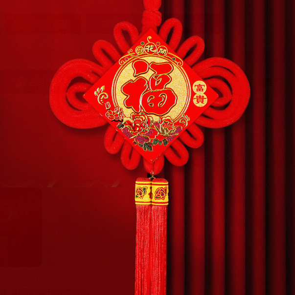 3.8元包邮！中国结春节新年挂饰