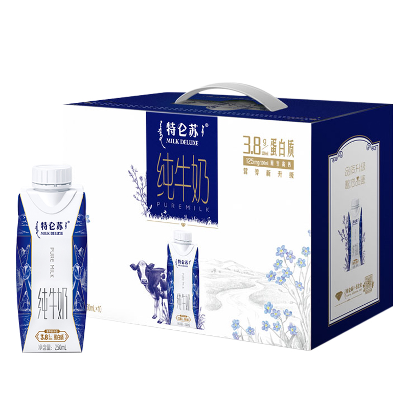 拍2件！特仑苏纯牛奶利乐梦幻盖10包x2件