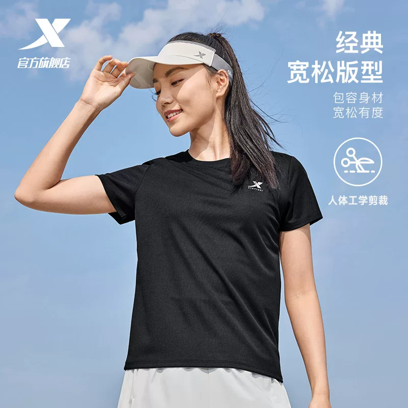 特步运动速干健身凉爽瑜伽T恤