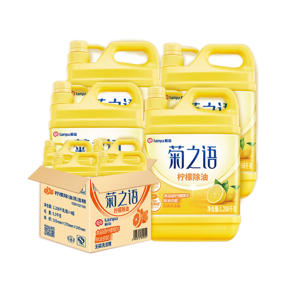 【榄菊】菊之语洗洁精1.208kg*4瓶