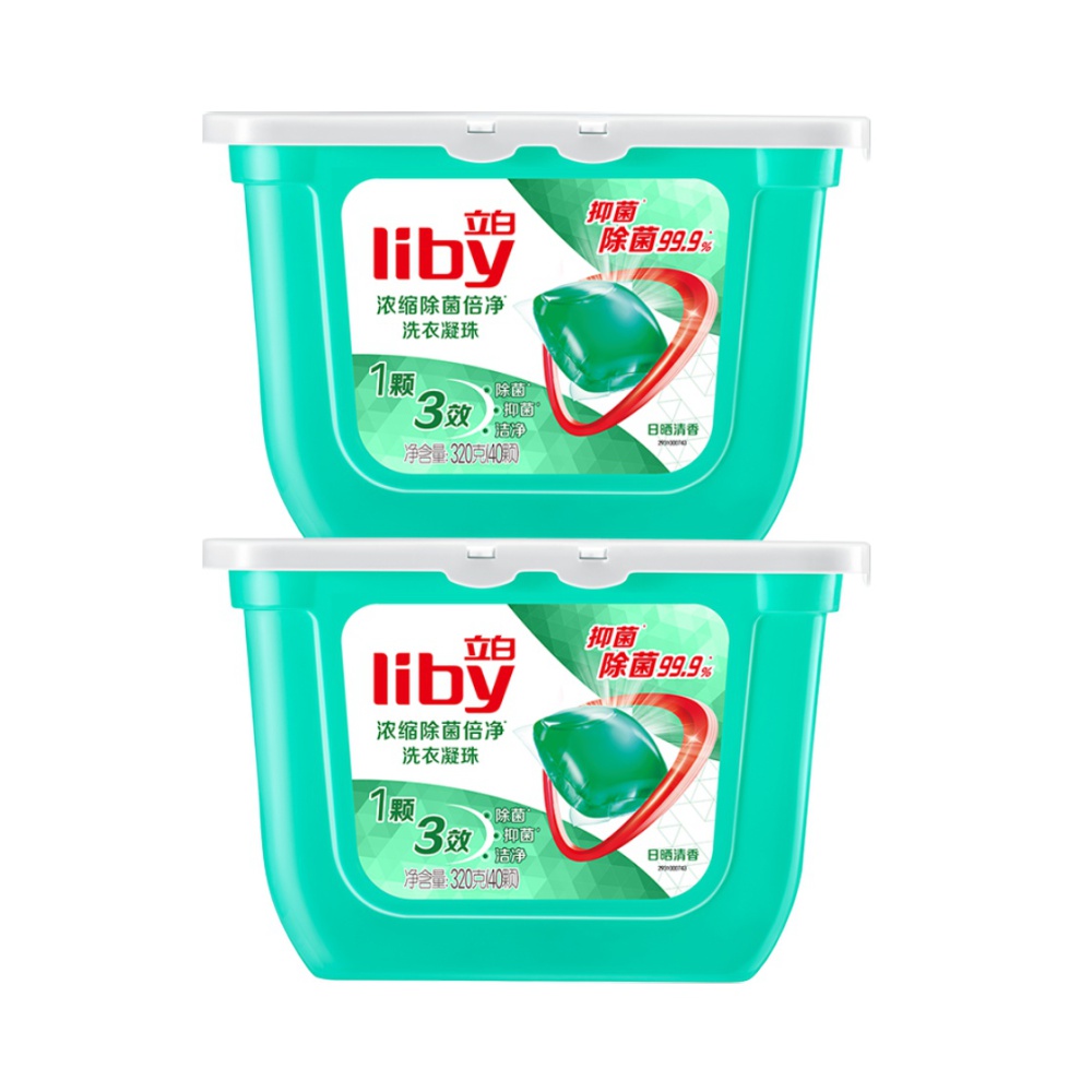立白除菌洗衣凝珠40颗*2盒