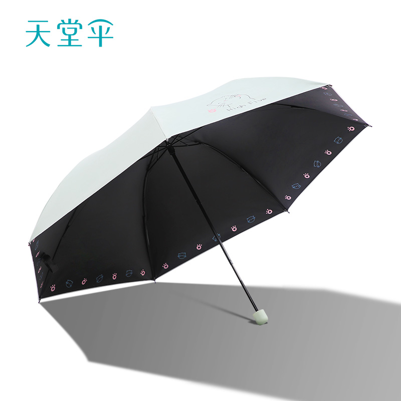 天堂伞三折超轻防晒太阳伞晴雨两用铅笔伞