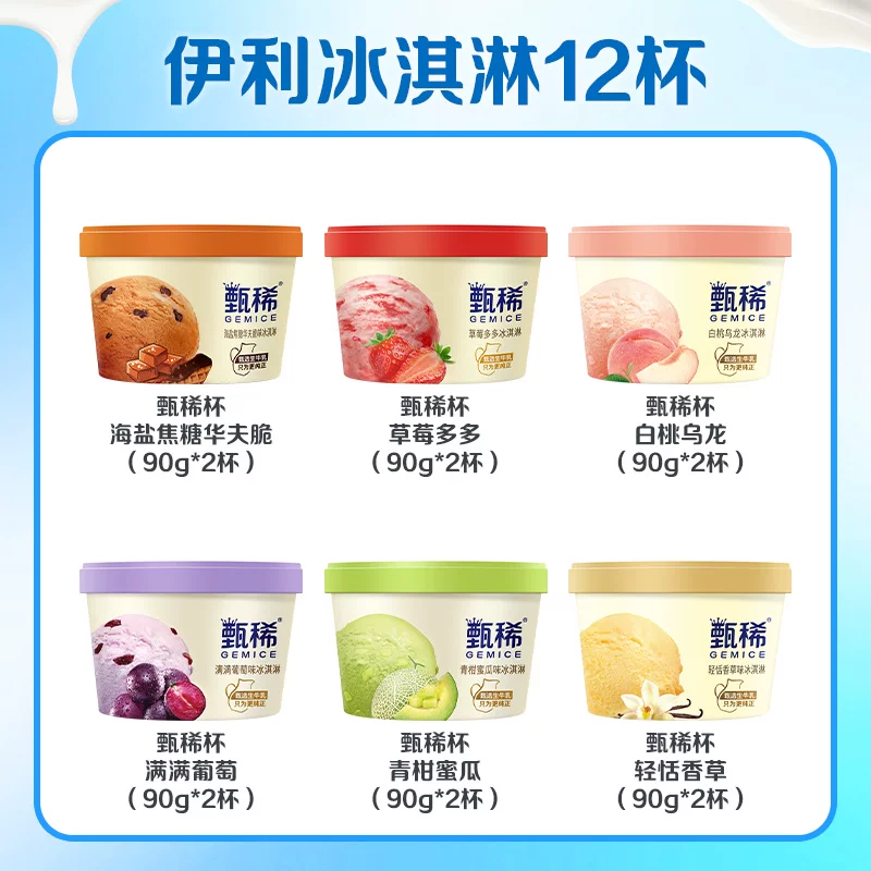 全家爱喝咖啡 5 元/杯