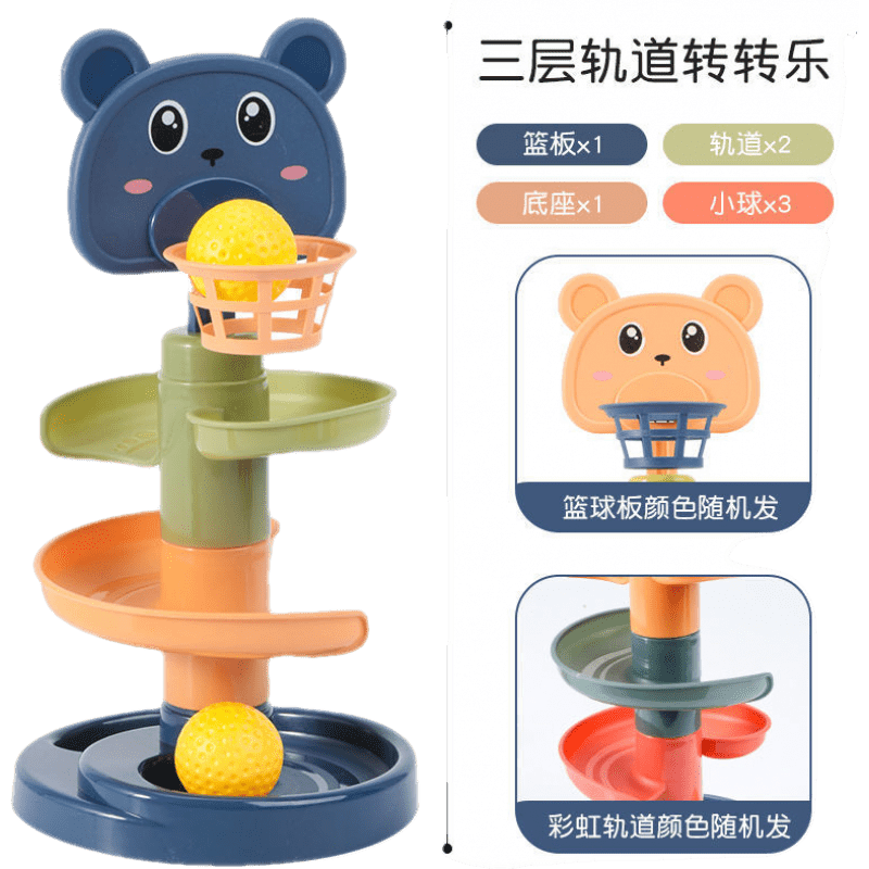 婴儿玩具0一6月早教儿童叠叠乐滑球塔