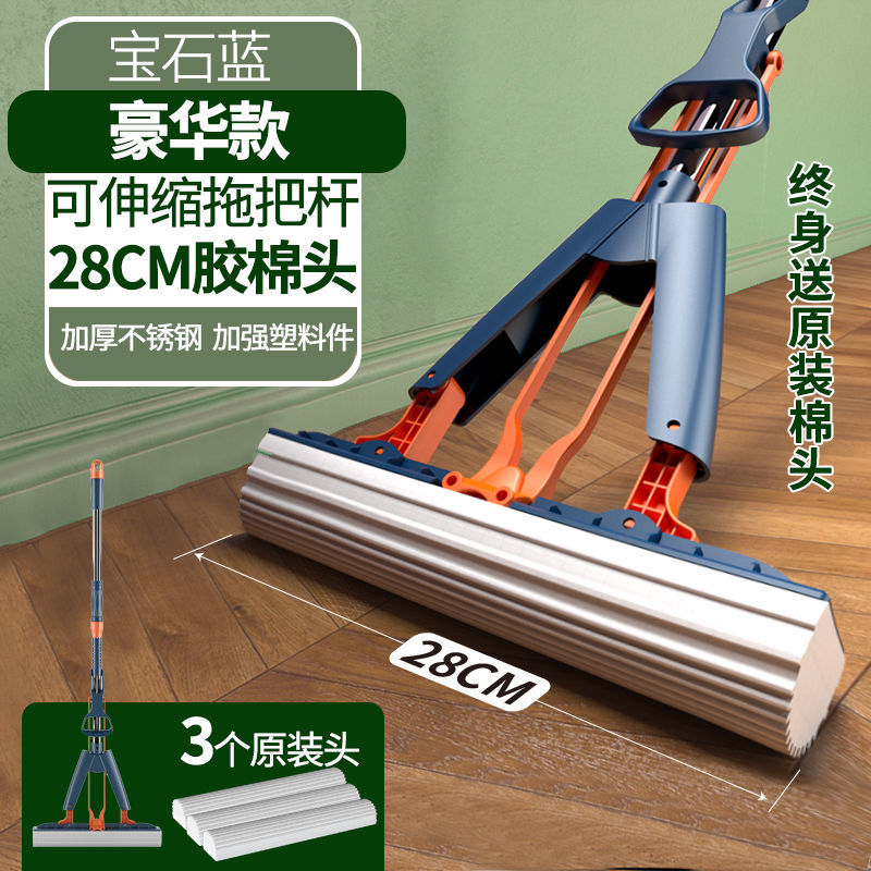 《威飘生活精选》家用懒人免手洗海绵拖把