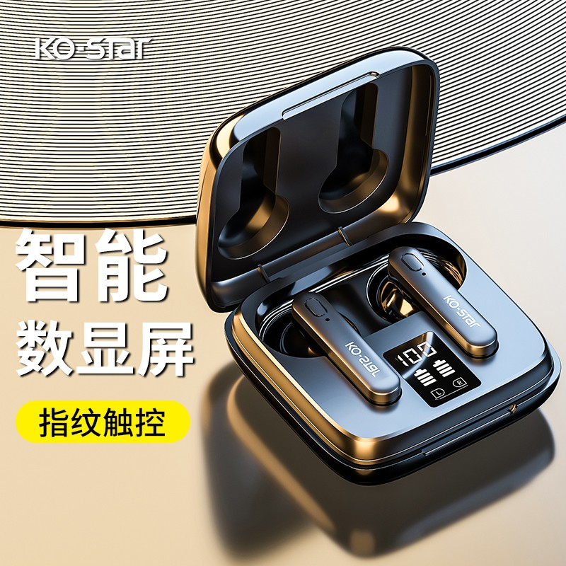 蓝牙耳机TWS真无线5.0降噪双耳入耳式运动跑步