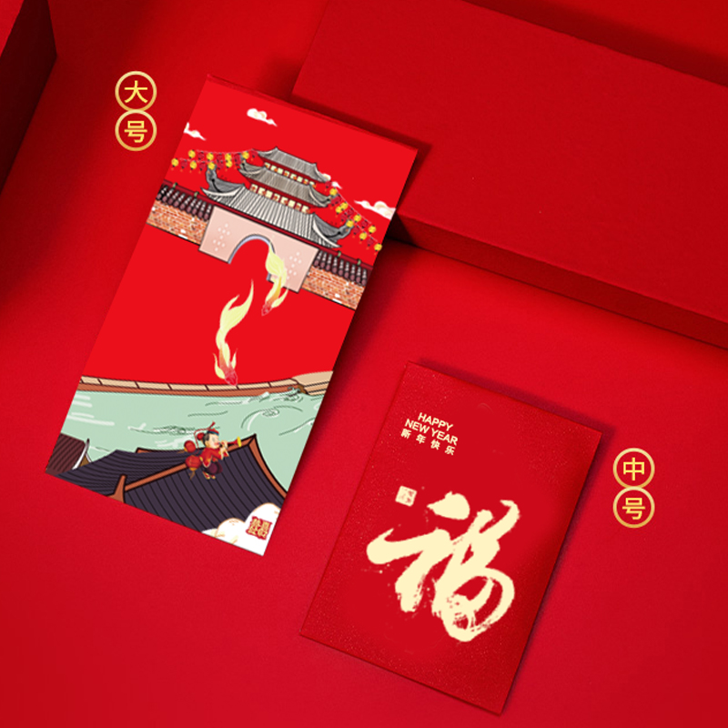 【秒杀】2022年新款个性虎头红包