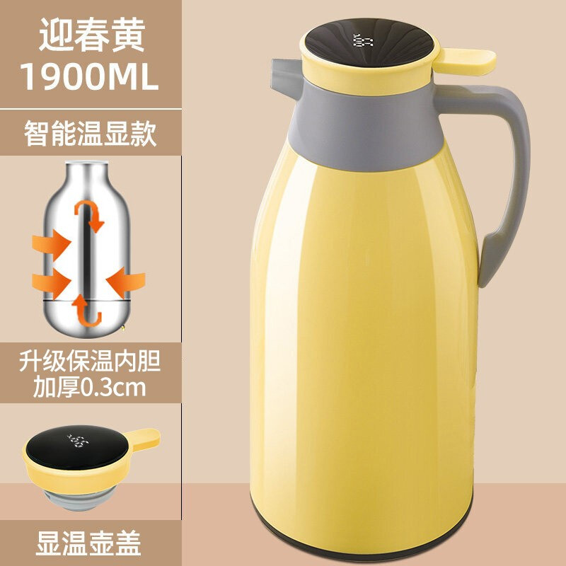 24.8得家用大容量数显保温壶