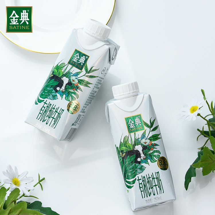 【拍2件】金典纯牛奶梦幻盖250ml*10瓶