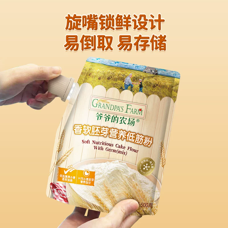 爷爷的农场低筋胚芽面粉4袋
