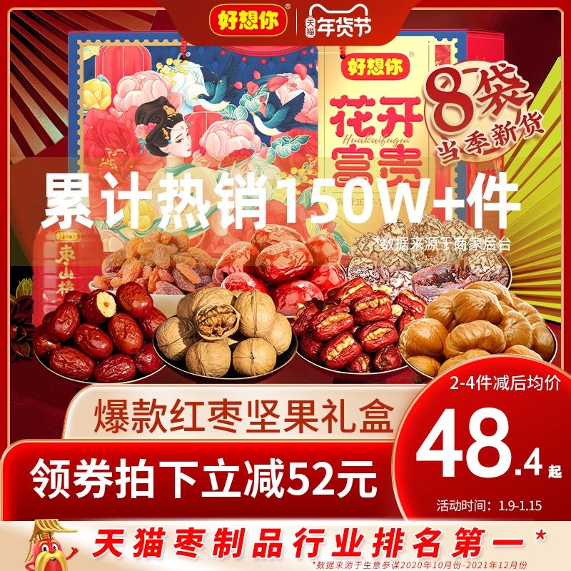 用食品99-15劵 拍下24元