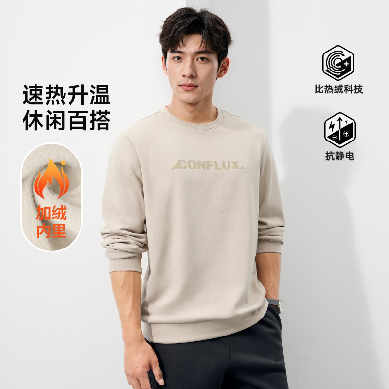 361°男子套头卫衣 26 元