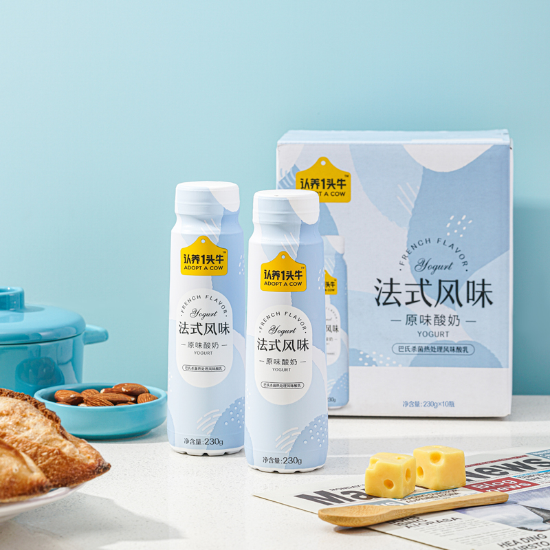 【认养一头牛】高端法式酸奶230g*20瓶